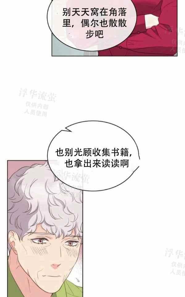 第41话14