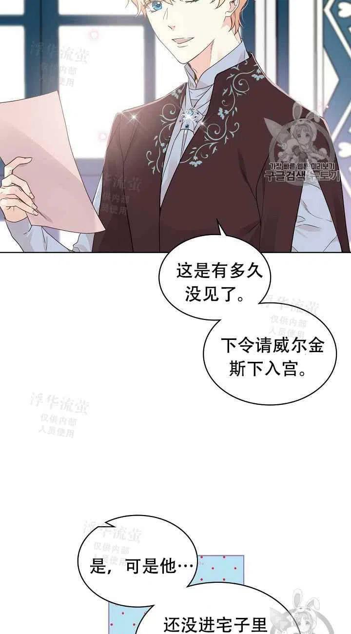 第31话2