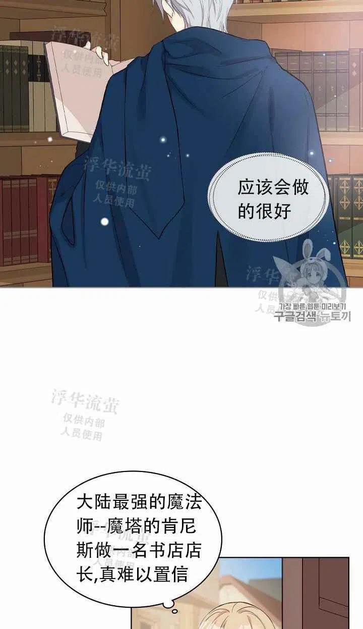 第9话59