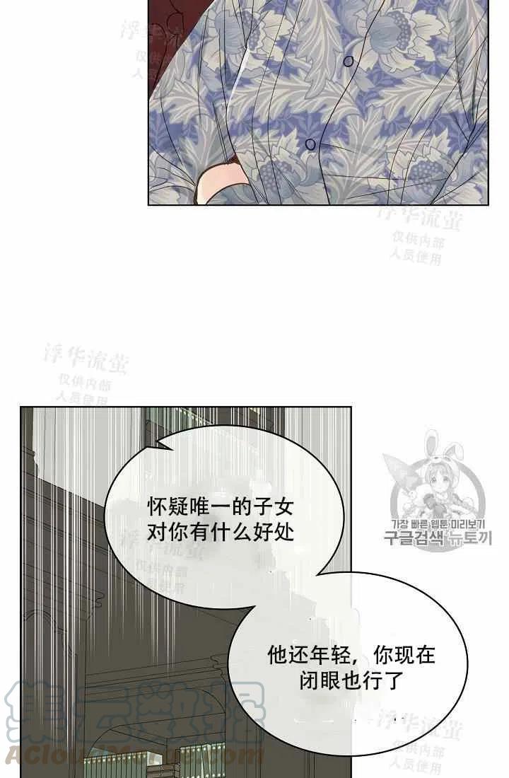 第34话12