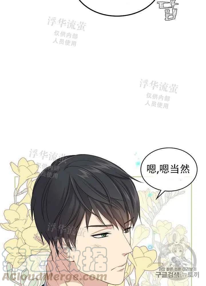 第15话30