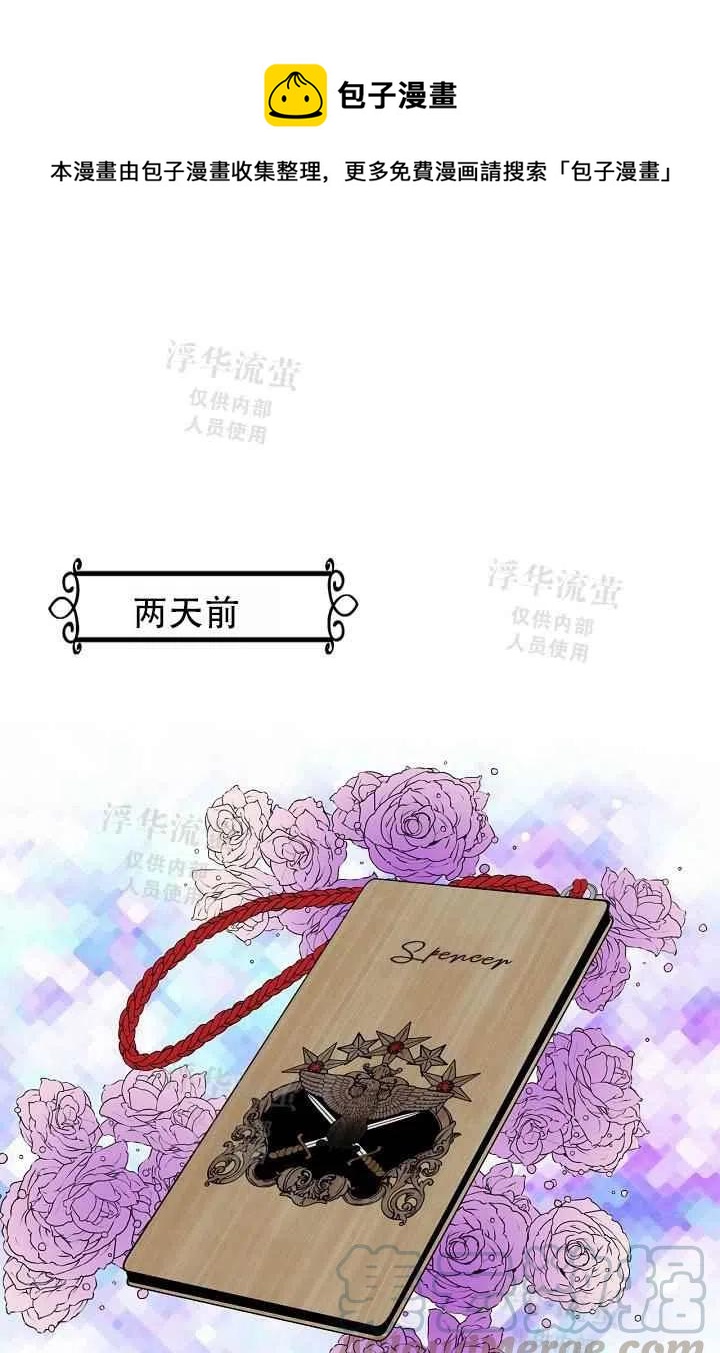 第3话0