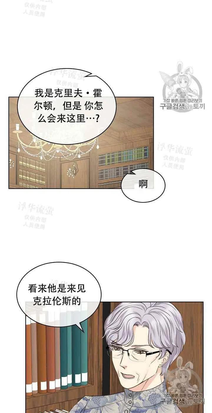 第35话14