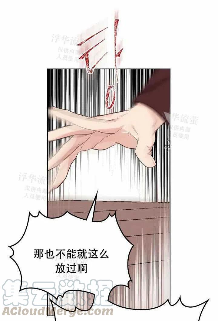 第28话42