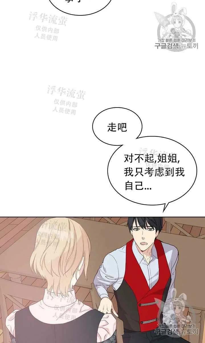 第11话4