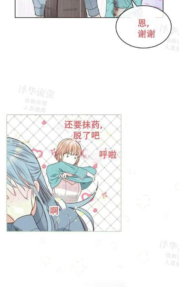 第40话34