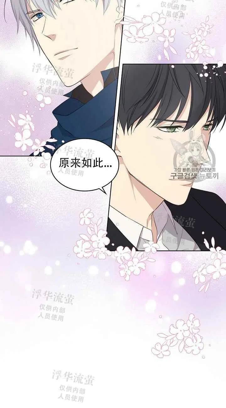 第12话38