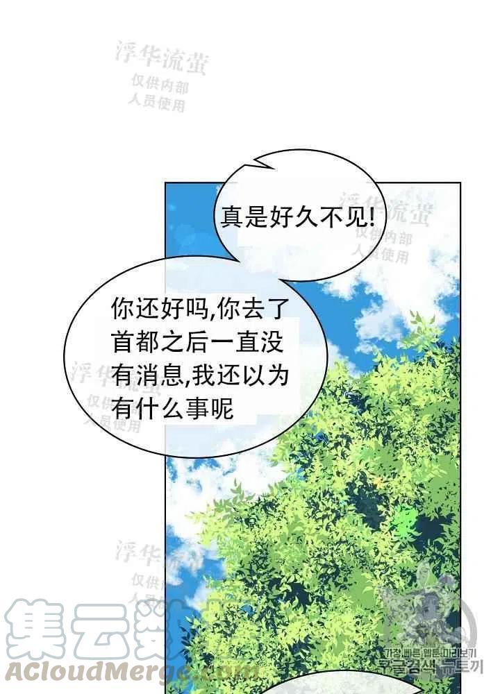 第4话30
