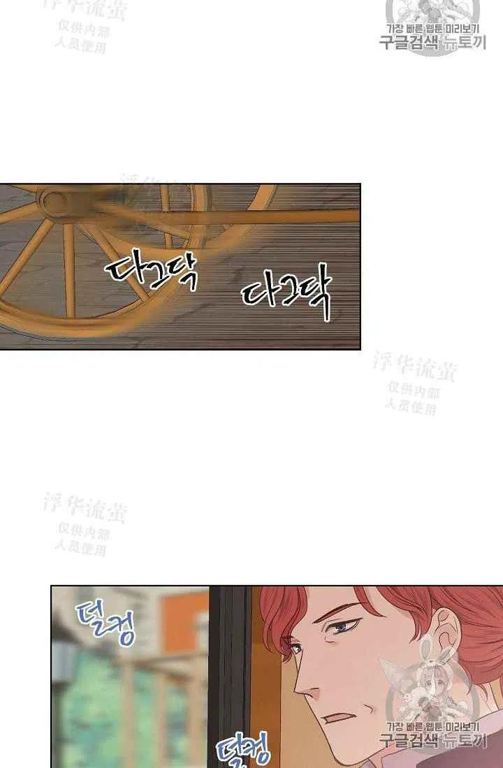 第29话19