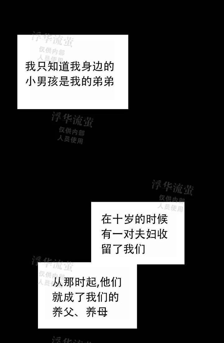 第3话43