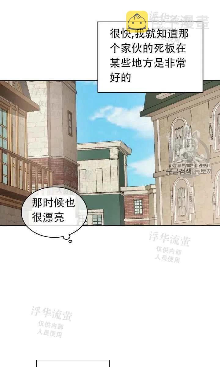 第11话32