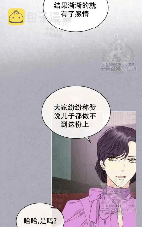 第39话23
