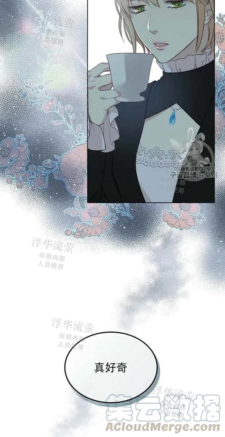 第14话36