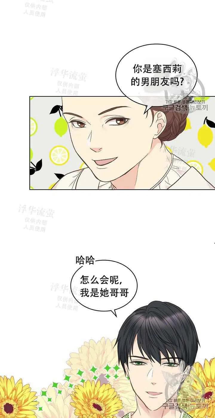 第35话4
