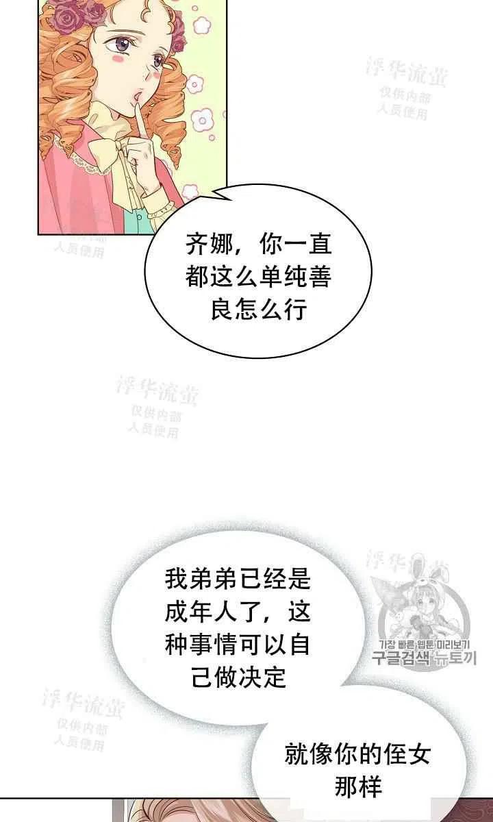 第18话25