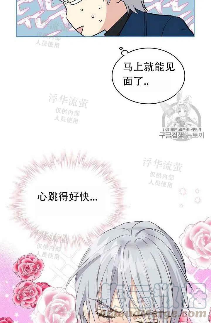 第10话45