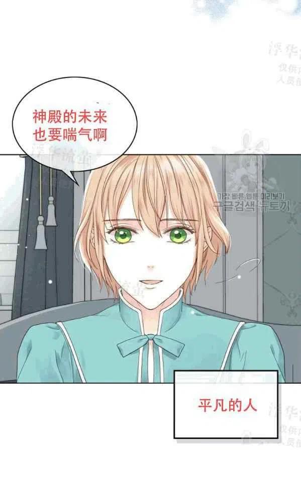 第40话31