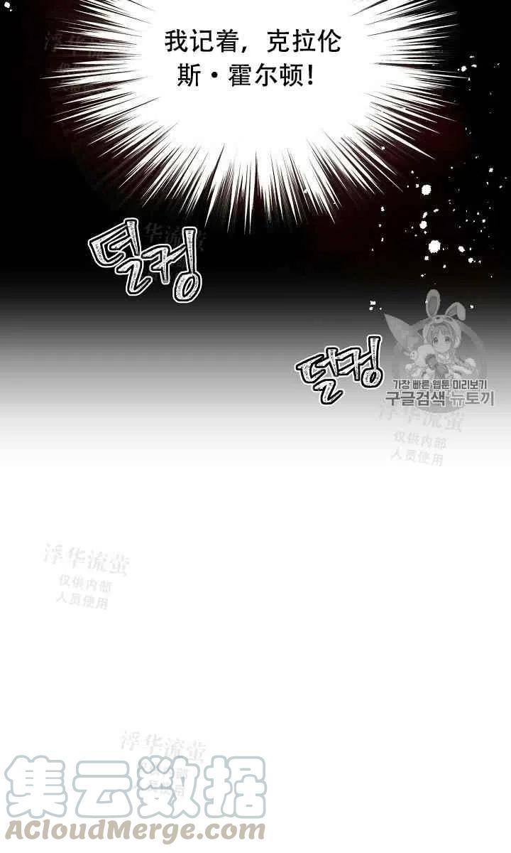 第18话27