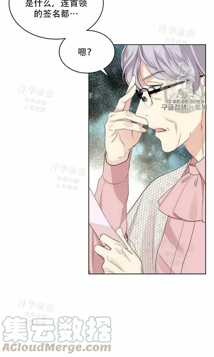 第37话18