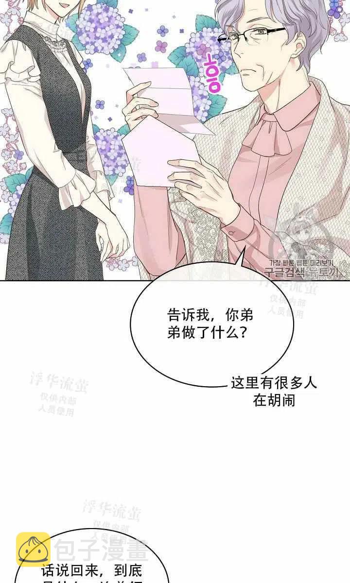 第37话17