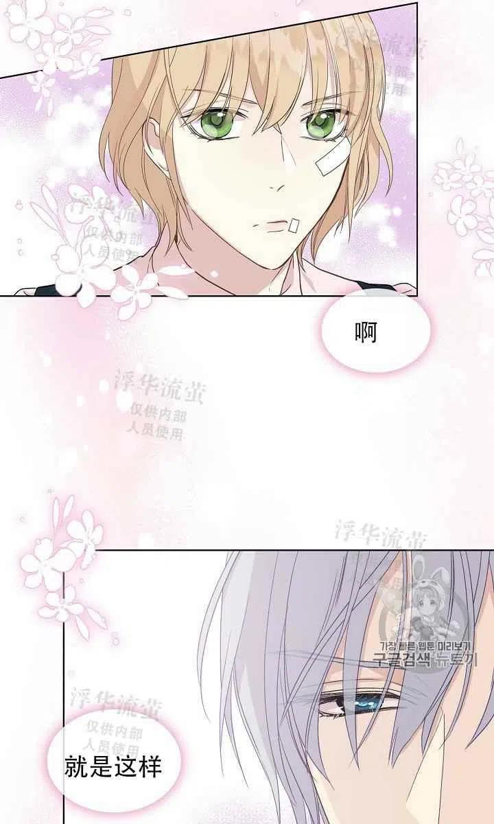 第11话59