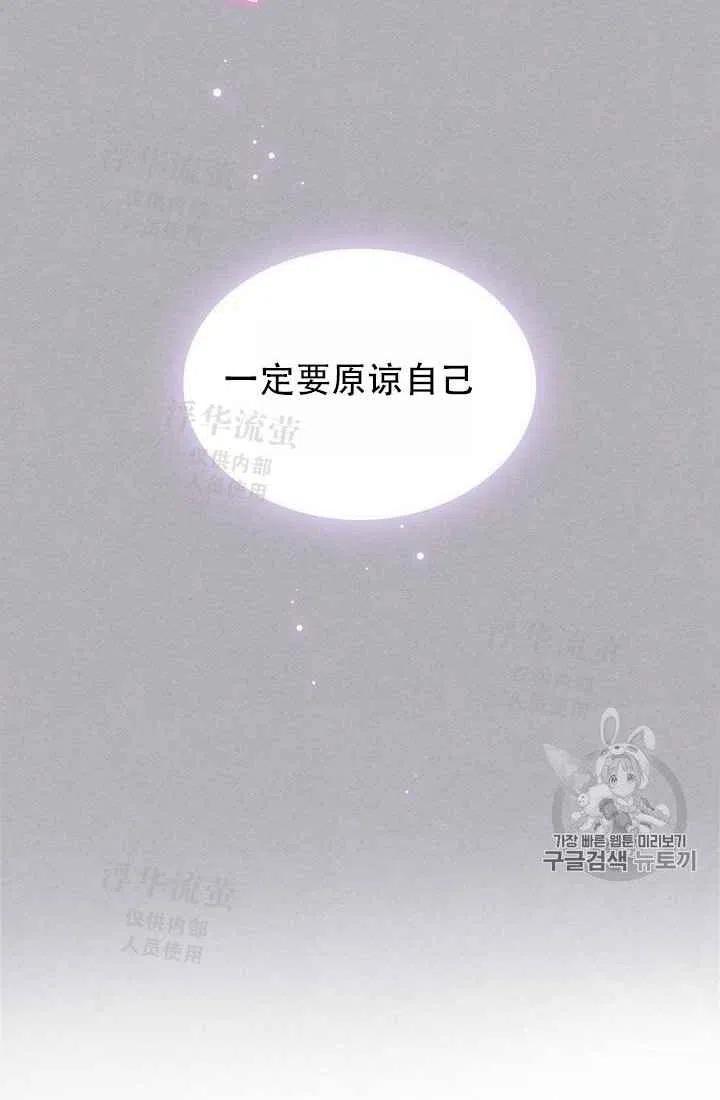 第4话11