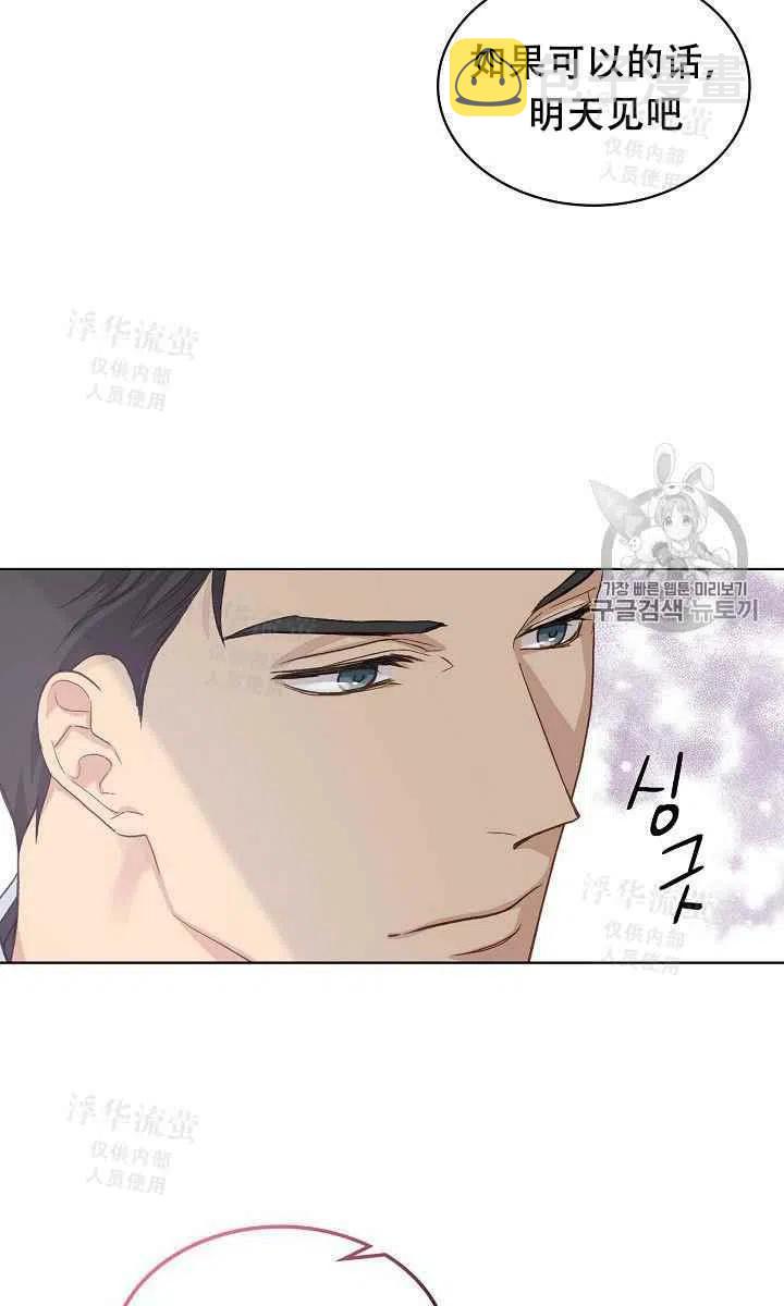 第25话2