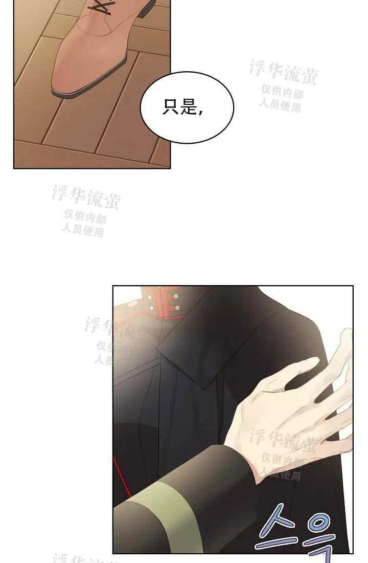 第1话28