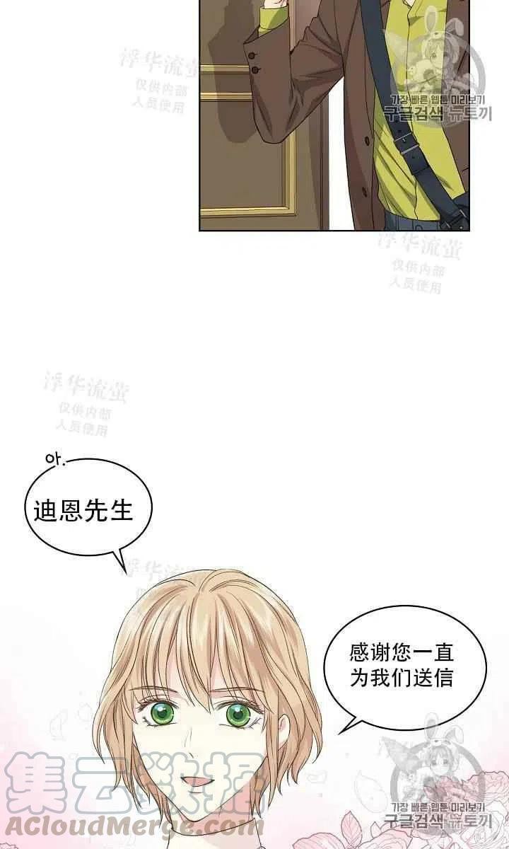 第21话9
