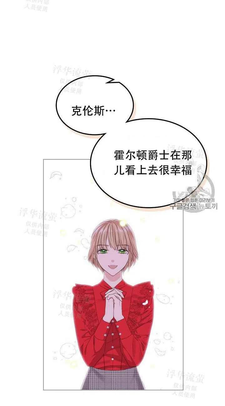 第31话11