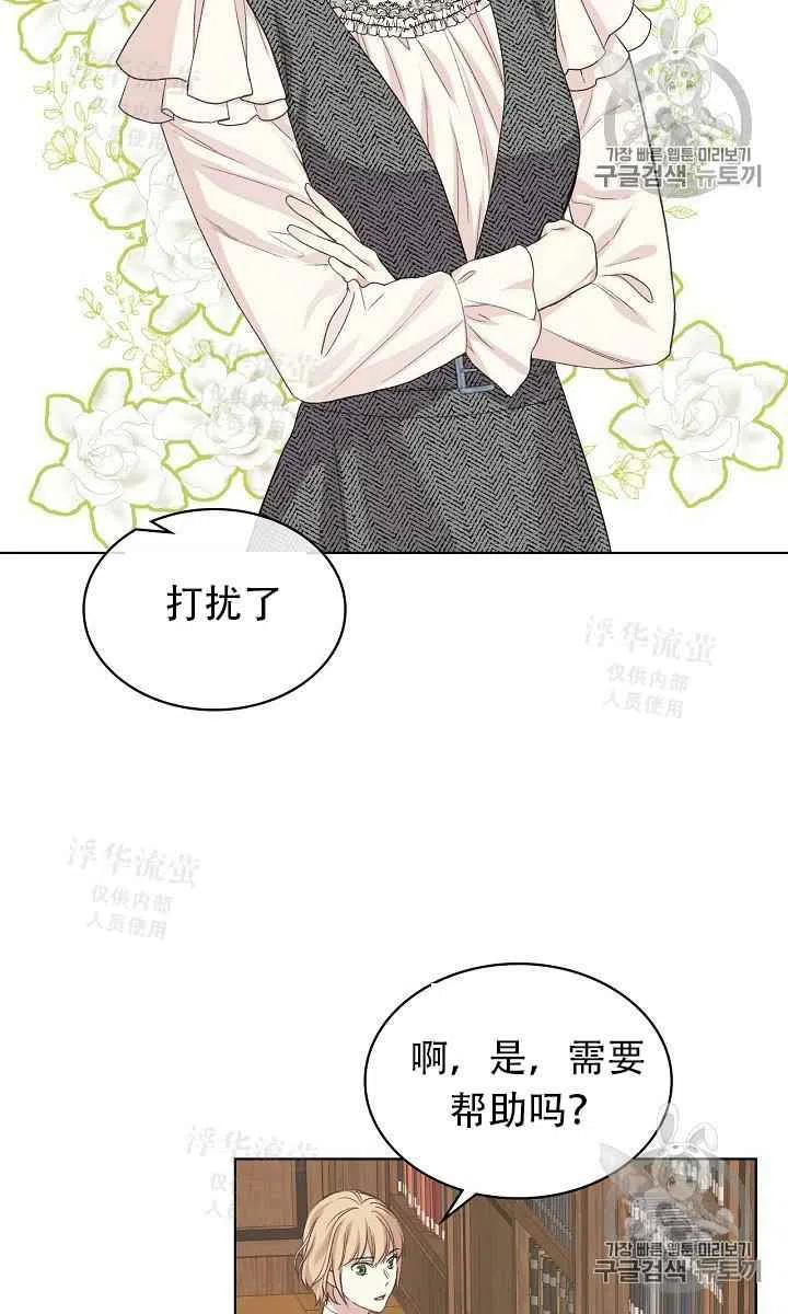 第21话4