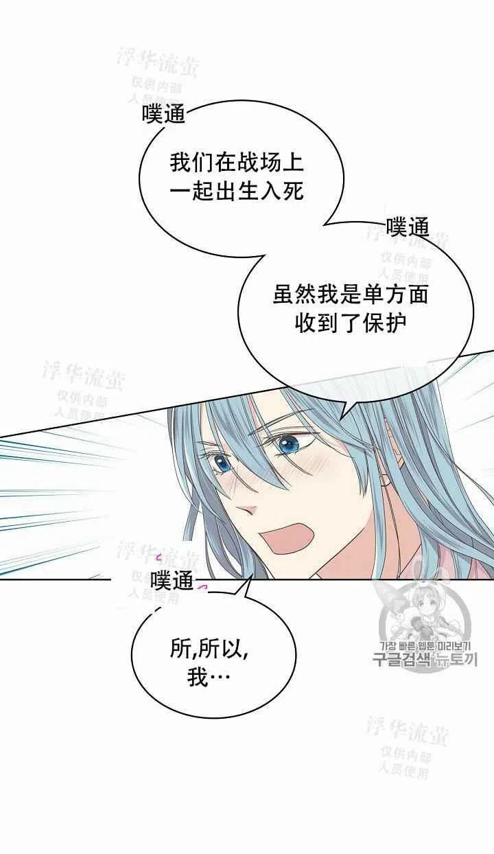 第35话40