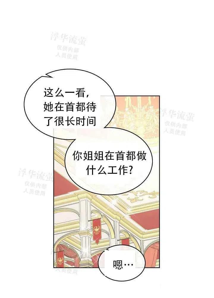 第22话59