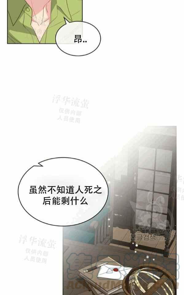 第41话15