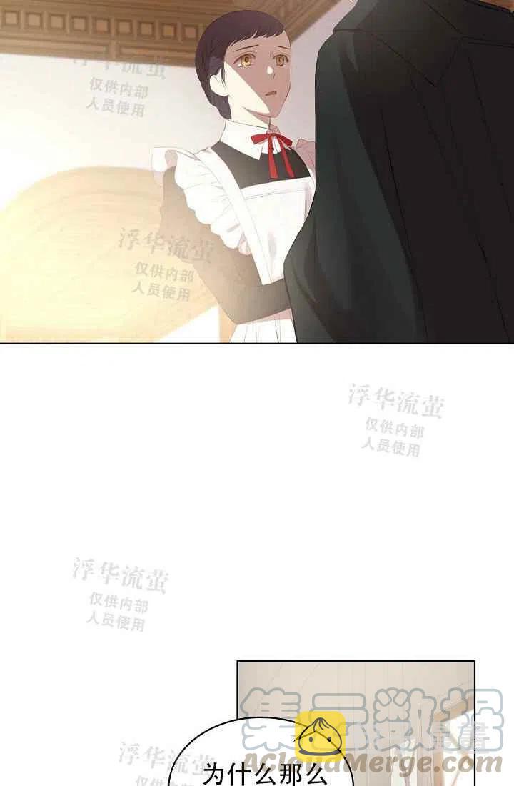 第1话45