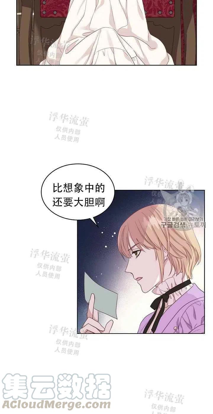 第14话18