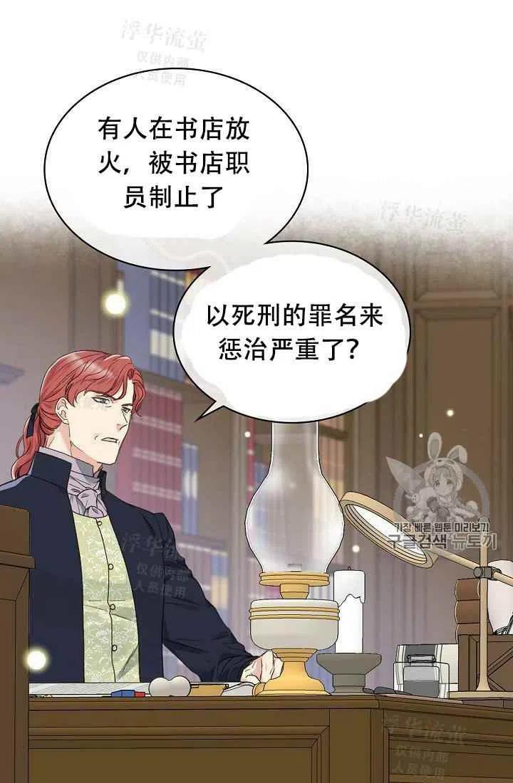 第29话2