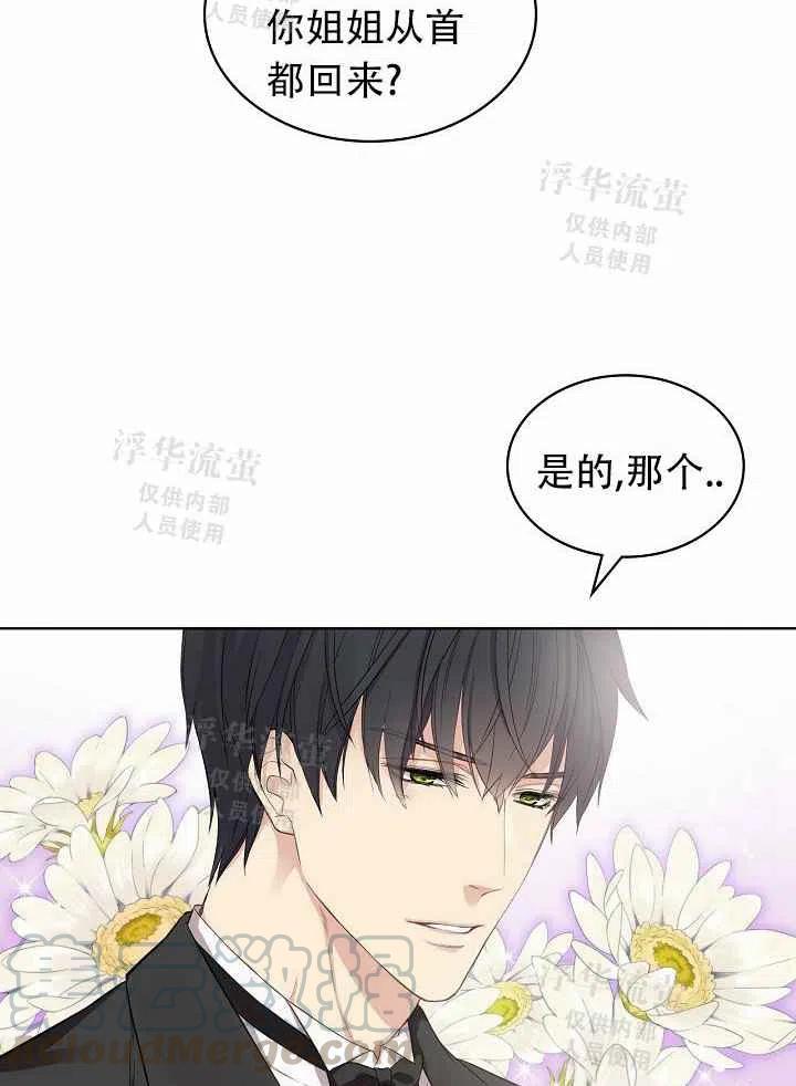 第3话70
