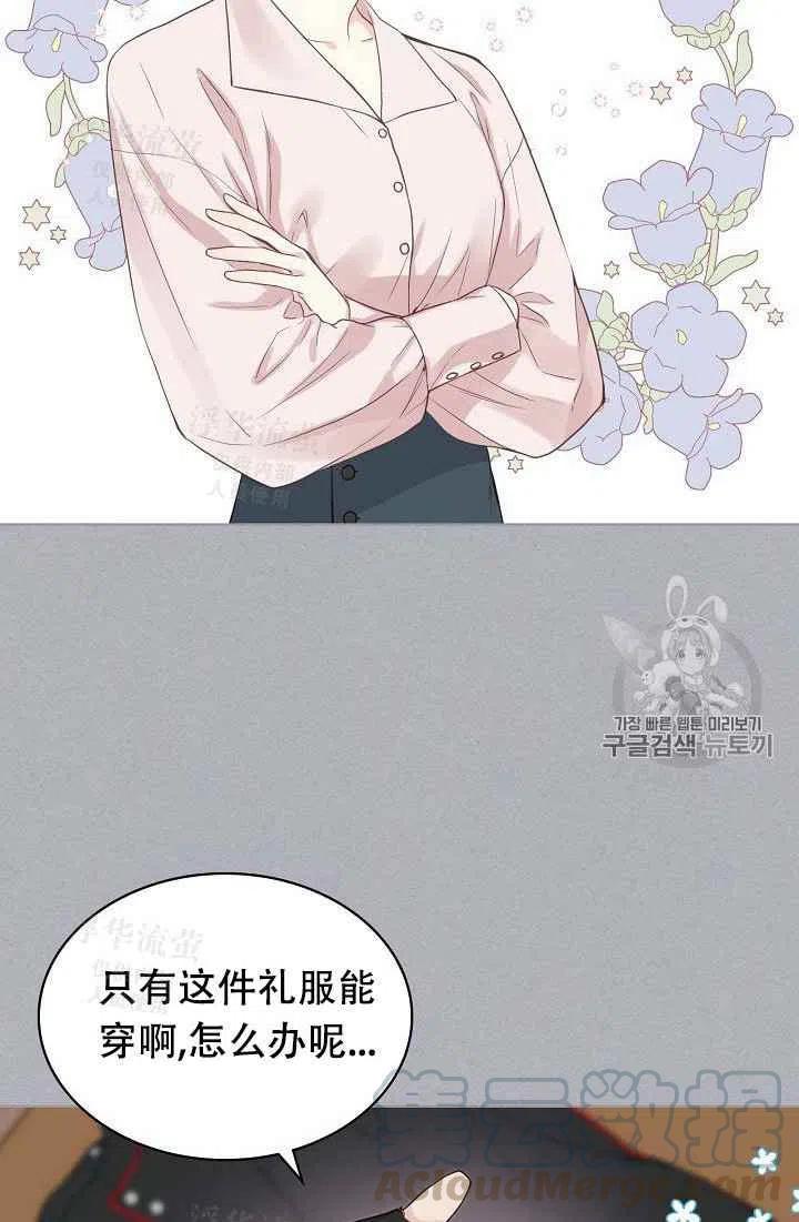 第17话3