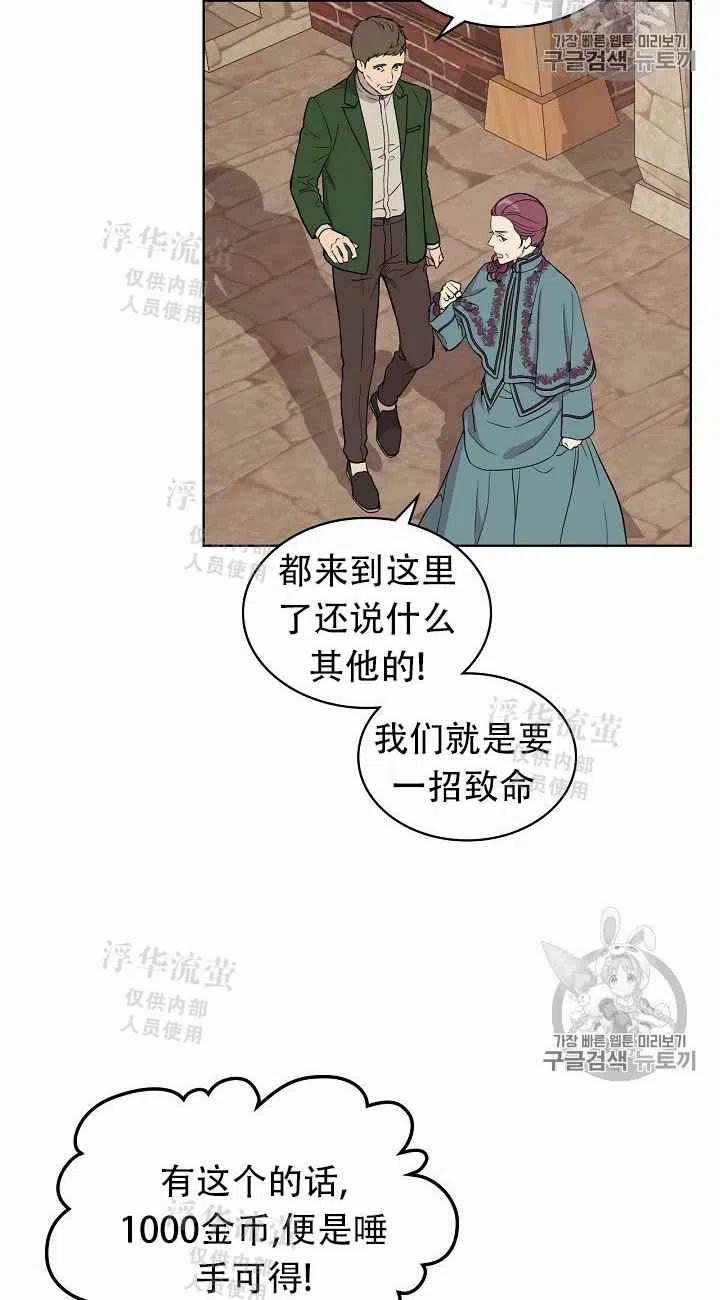 第13话57