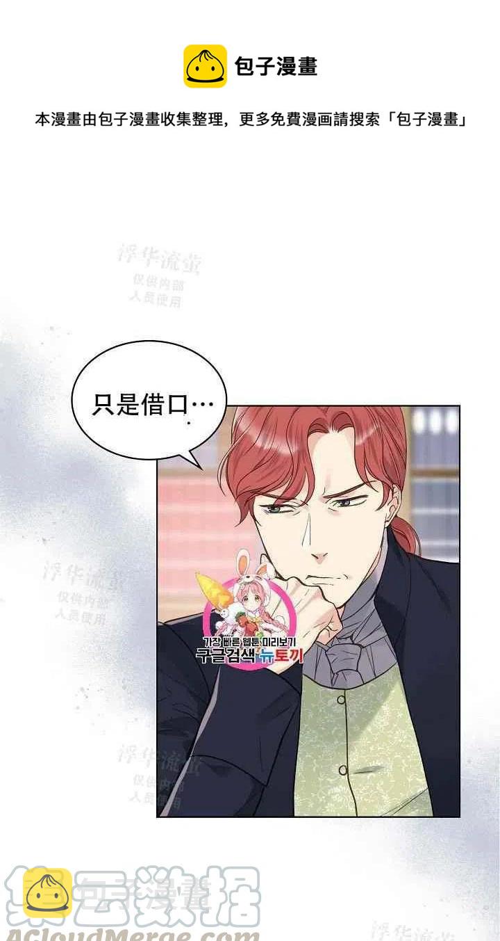 第29话0