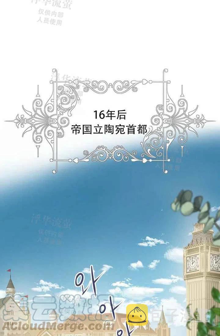 第1话9