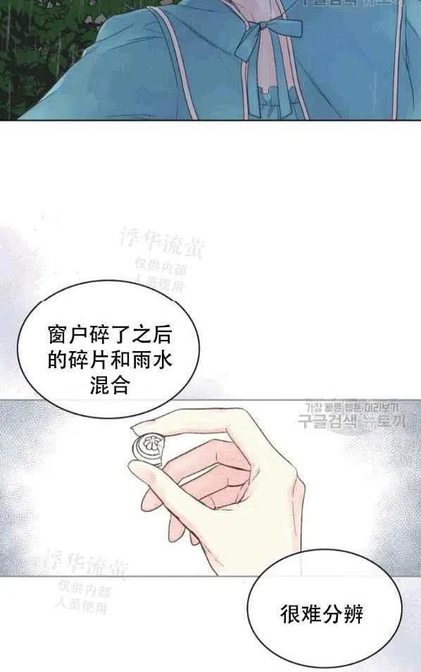 第40话2