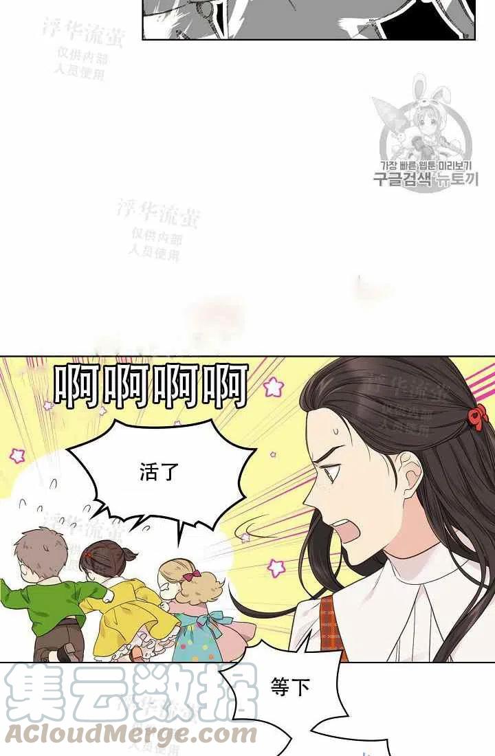 第34话27