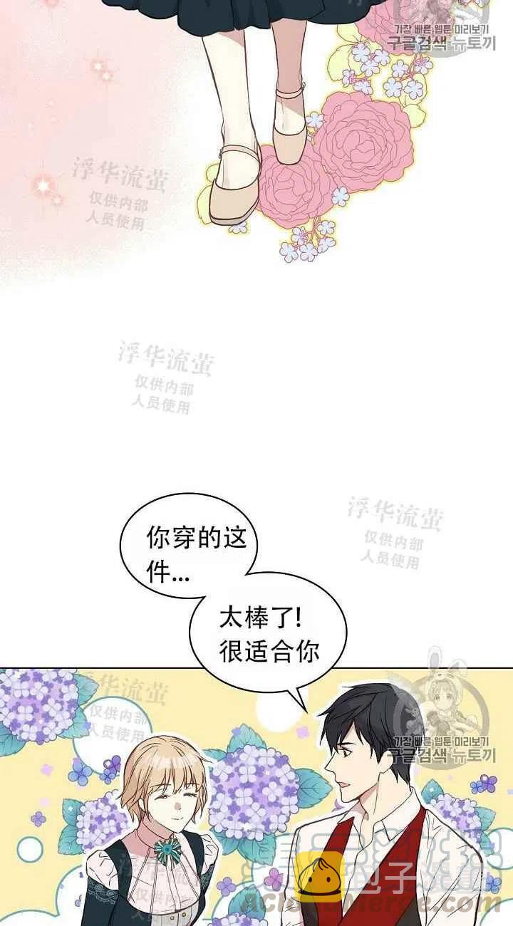 第9话33