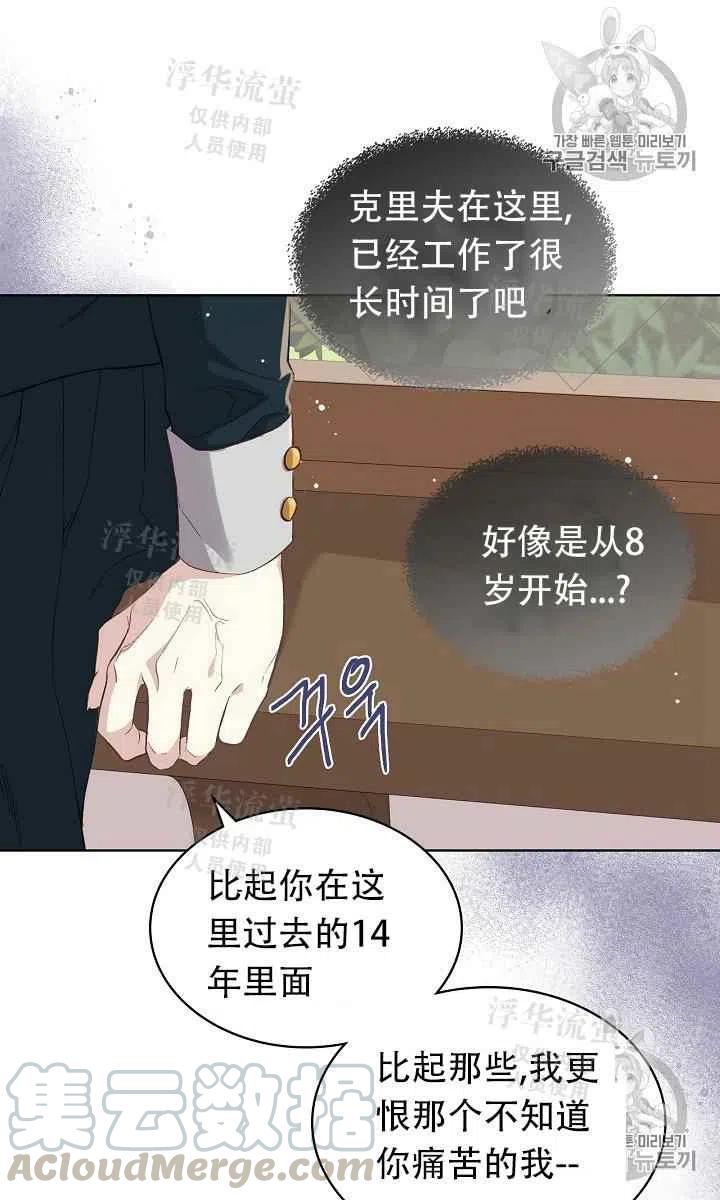 第11话9