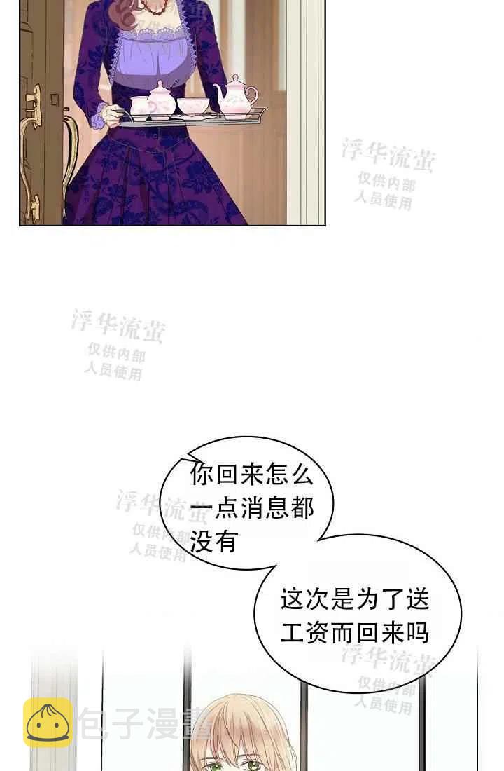 第5话4