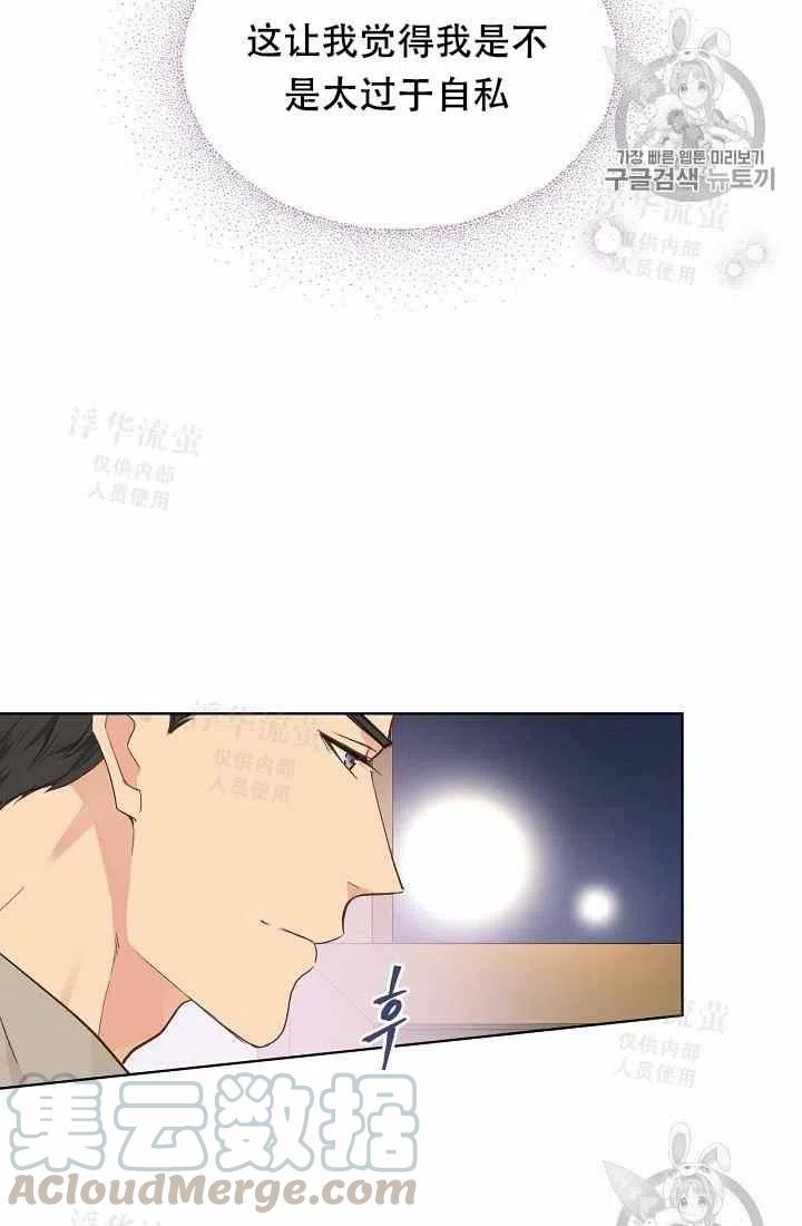 第28话18