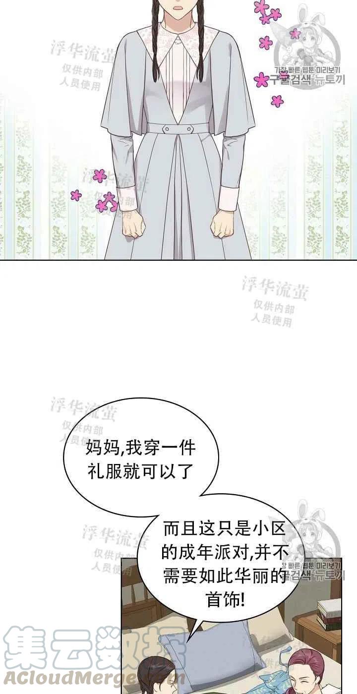 第14话27