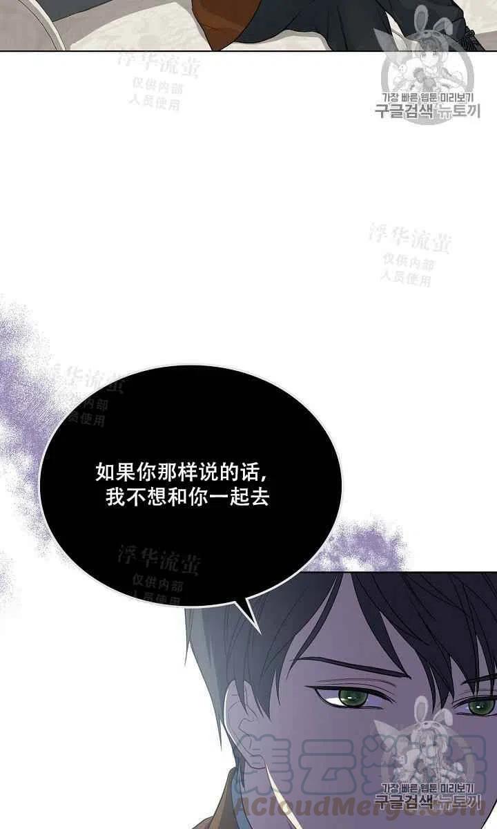 第20话9